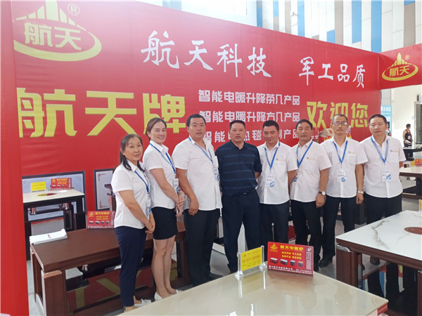 2019年（貴陽） 智能家電家具博覽會(huì)